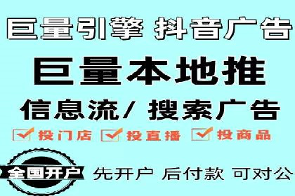 信息流广告推广未来趋势与案例预测